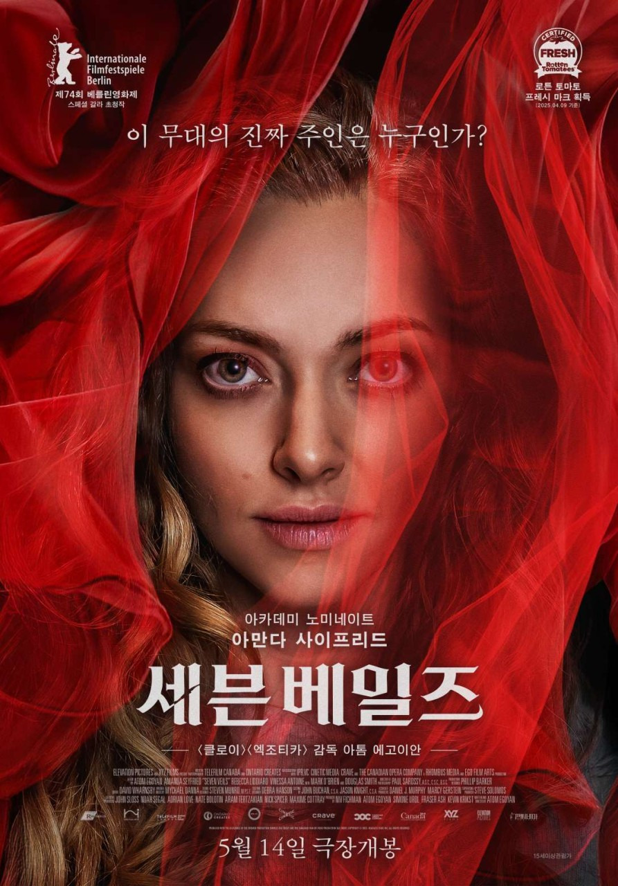 5월 개봉 예정 영화 기대작 모음.jpg | 인스티즈