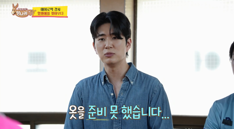 최근 방송 나온 여전히 포스 넘친다는 할마에 근황 | 인스티즈