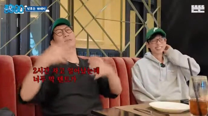 [풍향고] 지석진 : 내 여행 스토리는 진짜 웃긴거 많아.jpg | 인스티즈