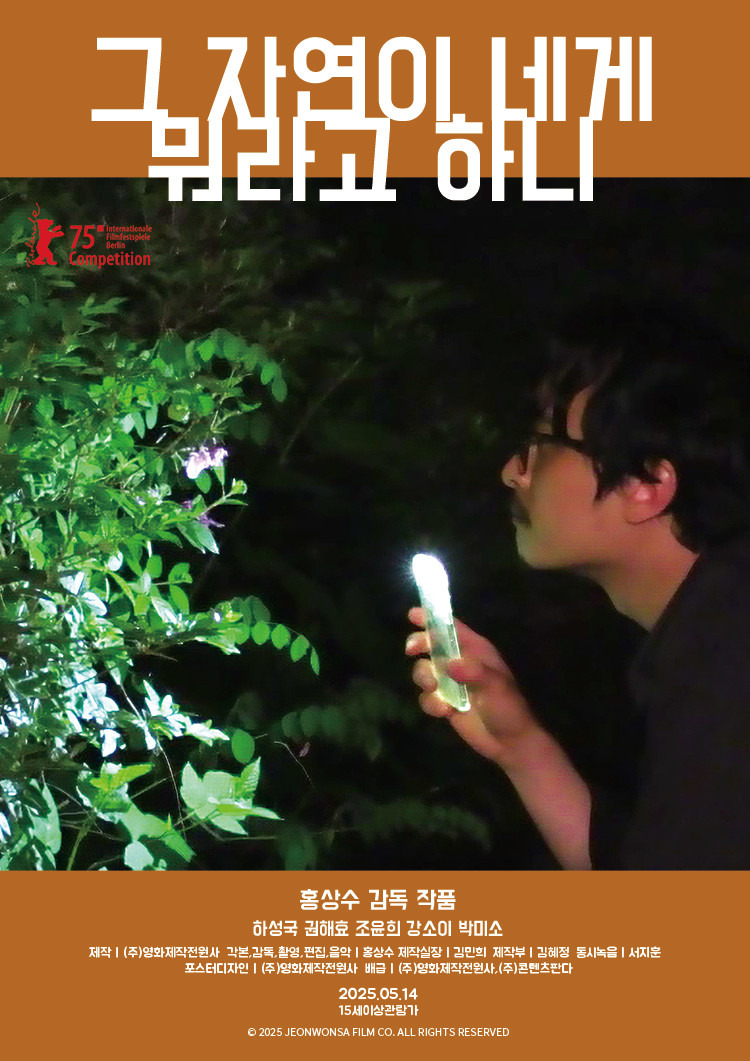 5월 개봉 예정 영화 기대작 모음.jpg | 인스티즈