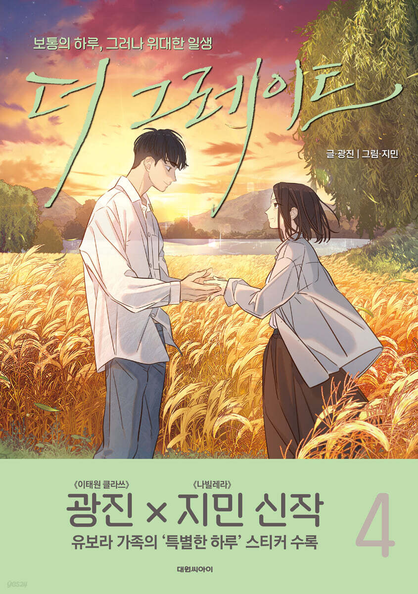 넷플릭스 드라마 나오면 무조건 성공할거 같은 웹툰들 | 인스티즈