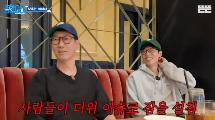 [풍향고] 지석진 : 내 여행 스토리는 진짜 웃긴거 많아.jpg | 인스티즈