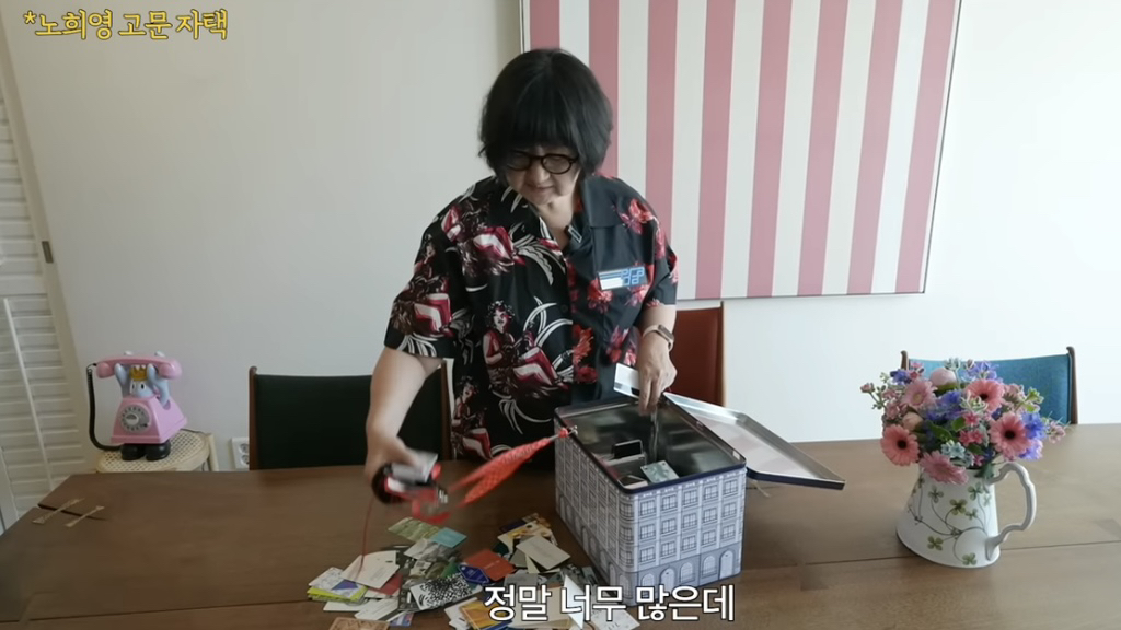 노희영이 좋은 호텔을 고르는 기준 | 인스티즈