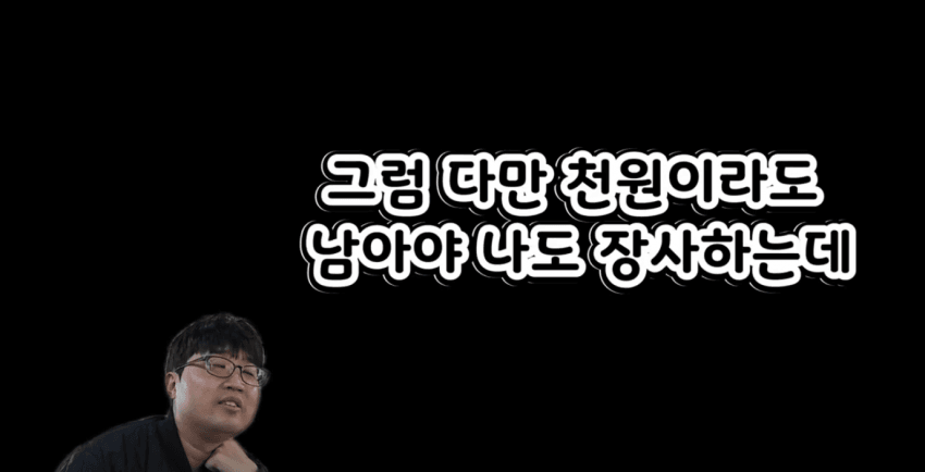 백종원 예산 국밥집 솔루션 . jpg | 인스티즈