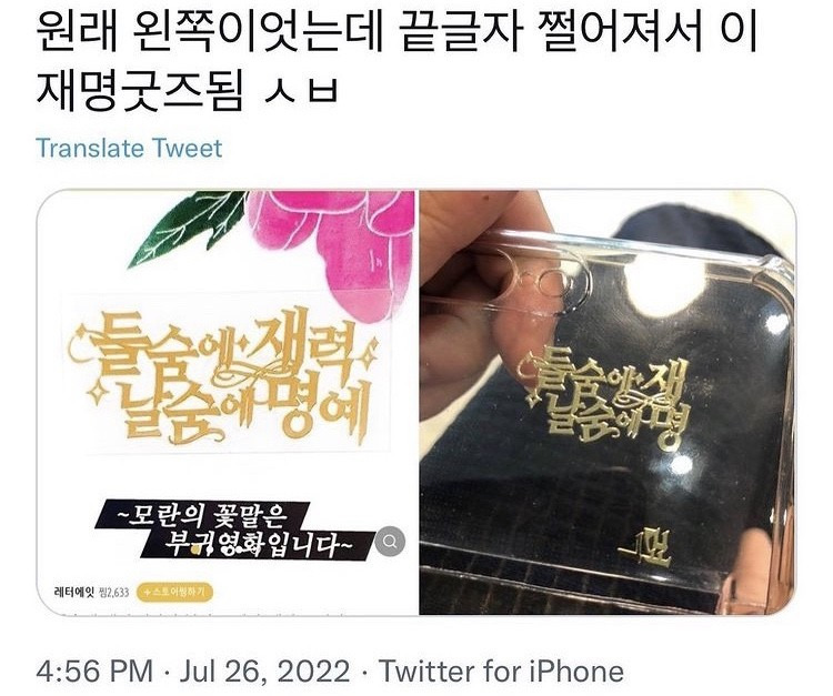 교수와 합방한 제자 | 인스티즈