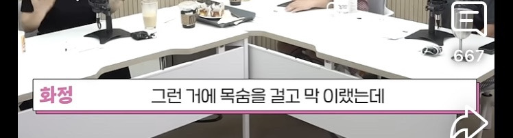최화정과 김숙이 알려주는 인생 꿀팁 | 인스티즈