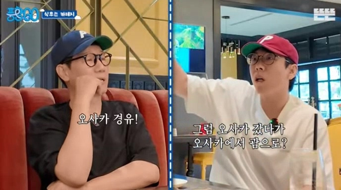[풍향고] 지석진 : 내 여행 스토리는 진짜 웃긴거 많아.jpg | 인스티즈