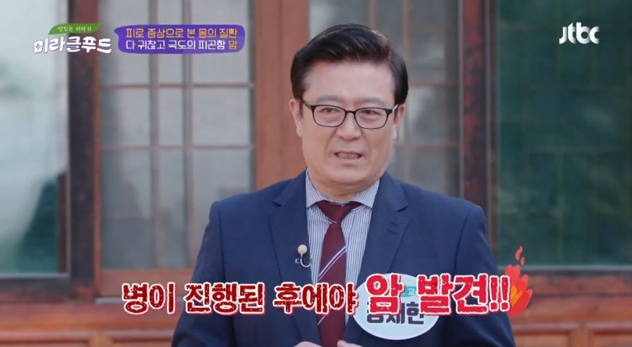 "이유 없이" 피곤이 오래 가면 암 의심 .jpg | 인스티즈