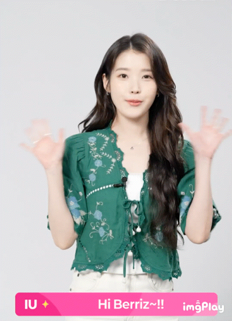  공식 글로벌 소통 커뮤 시작한 아이유