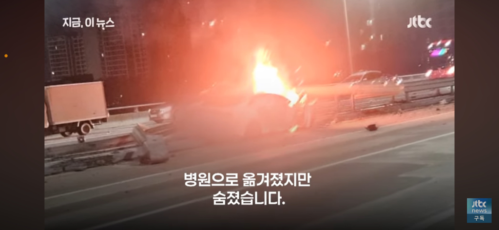 무면허 운전 사고로 돌아가신 피해 택시기사분 딸이 쓴 글 | 인스티즈