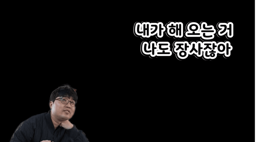 백종원 예산 국밥집 솔루션 . jpg | 인스티즈