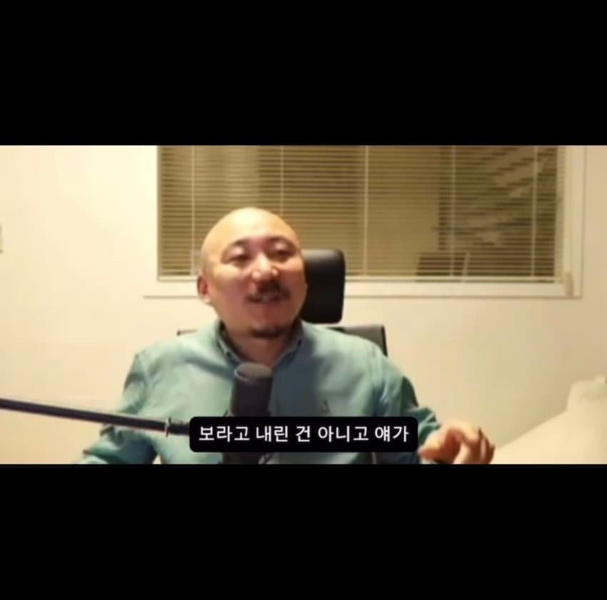 주호민 이게 뭔 ...소리임? | 인스티즈