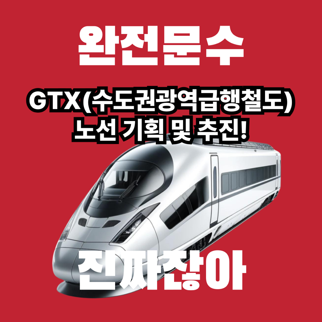 김문수 카드뉴스 만들었긔 | 인스티즈