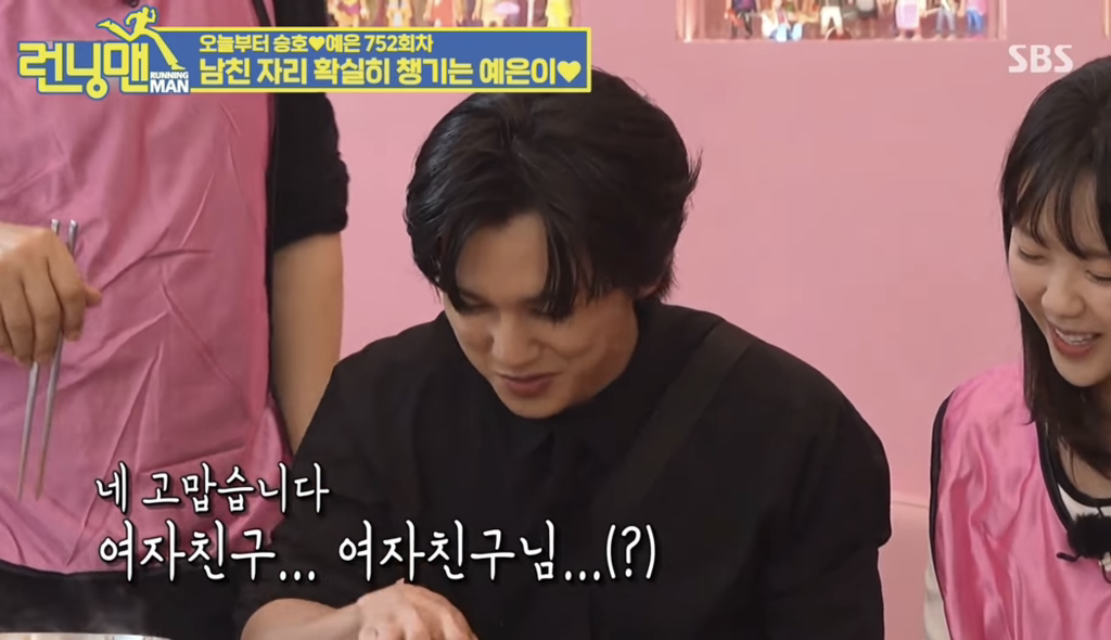 어제자 런닝맨 유일하게 러브라인으로 지석삼한테 인정받은 남자게스트.jpg | 인스티즈