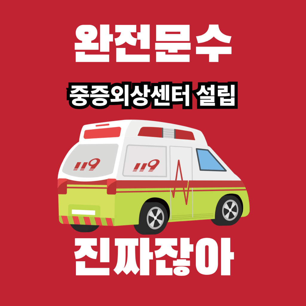 김문수 카드뉴스 만들었긔 | 인스티즈