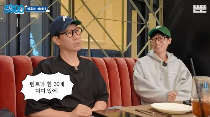 [풍향고] 지석진 : 내 여행 스토리는 진짜 웃긴거 많아.jpg | 인스티즈