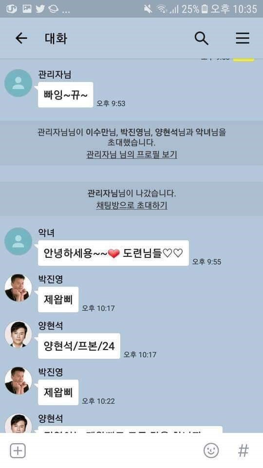제왑삐 | 인스티즈