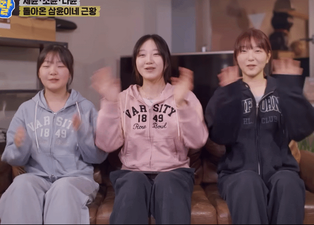 정웅인 딸 세윤, 소윤, 다윤 최근 모습.gif | 인스티즈