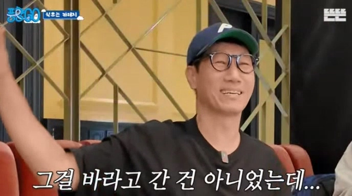 [풍향고] 지석진 : 내 여행 스토리는 진짜 웃긴거 많아.jpg | 인스티즈