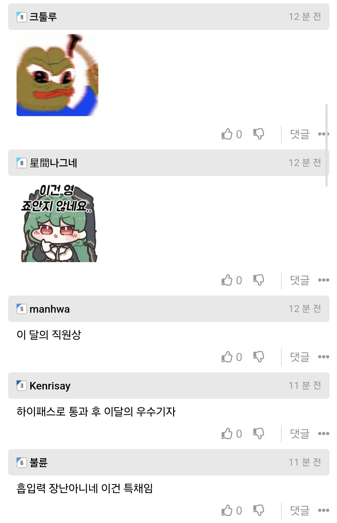 skt 보안 유출, 너무 낮은 통신 요금이 불러온 참사 | 인스티즈