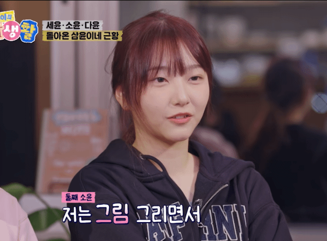 정웅인 딸 세윤, 소윤, 다윤 최근 모습.gif | 인스티즈