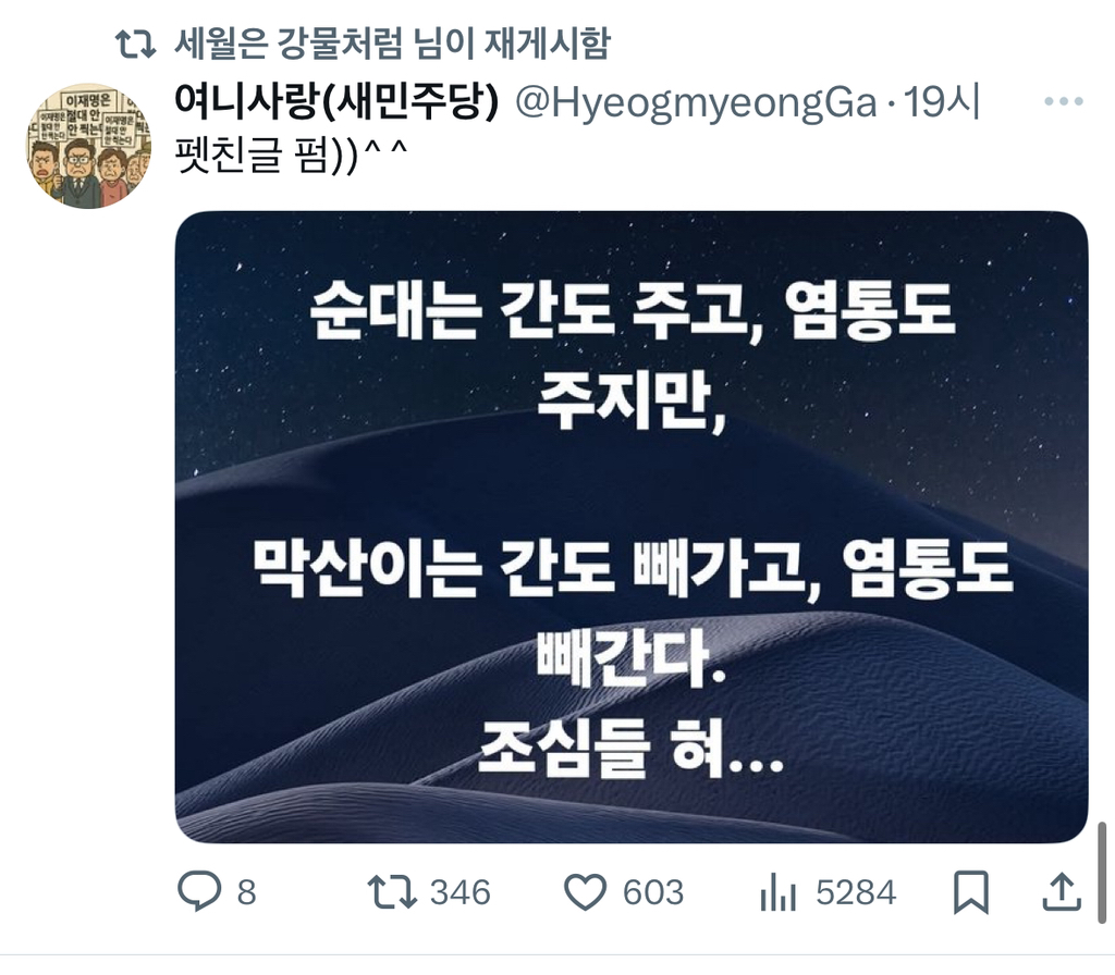 그 어머니의 소중한 아들, 이재명 | 인스티즈