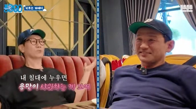 [풍향고] 지석진 : 내 여행 스토리는 진짜 웃긴거 많아.jpg | 인스티즈