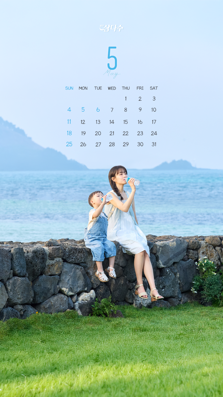 방금 새로뜬 태하와 박보영이 함께한 제주 삼다수 광고 | 인스티즈