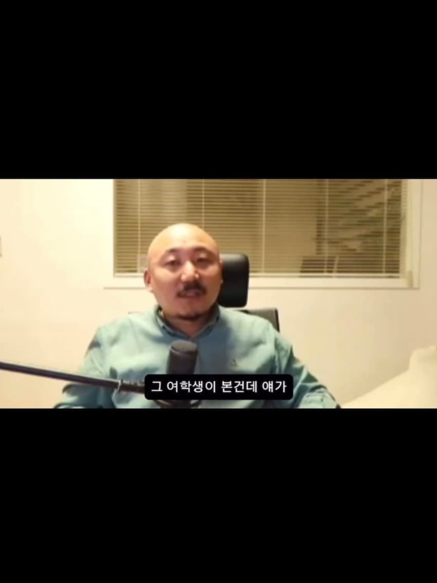 주호민 이게 뭔 ...소리임? | 인스티즈