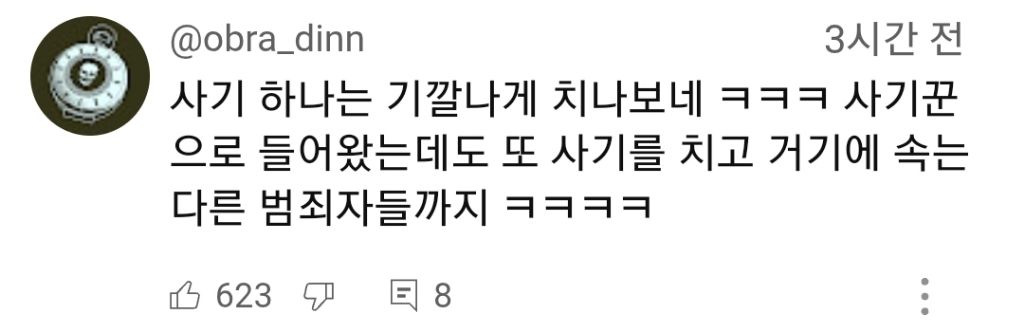 전청조 근황 | 인스티즈