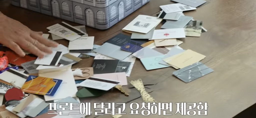 노희영이 좋은 호텔을 고르는 기준 | 인스티즈
