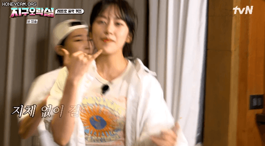 지구오락실만 나오면 꼬질꼬질해지는 안유진 | 인스티즈