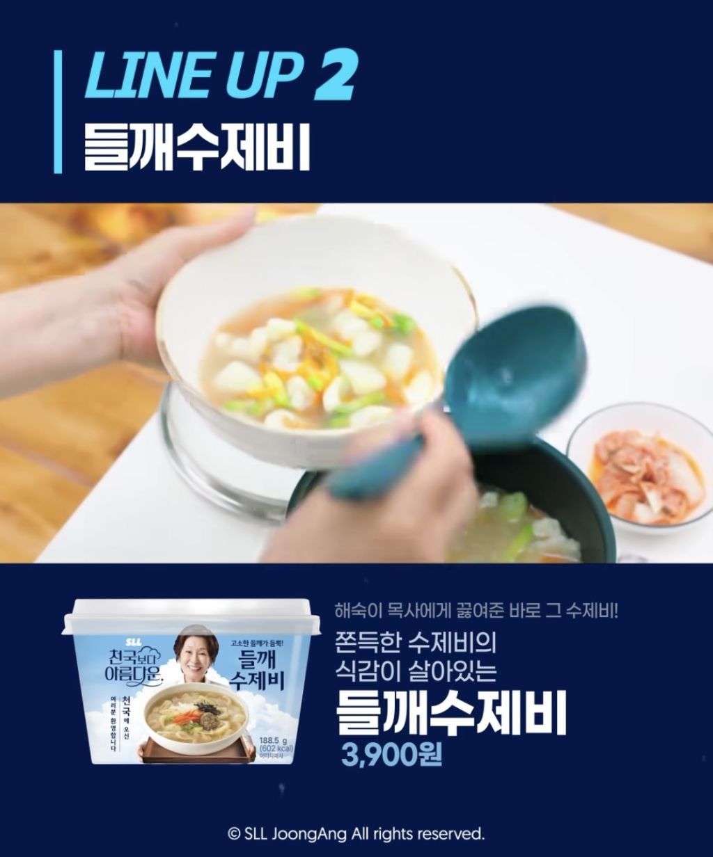 GS25 혜자로운 시리즈 라인업 | 인스티즈