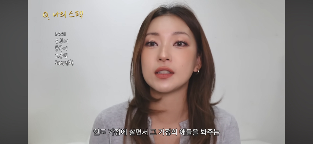 37살에 승무원 합격한 유튜버 썰 | 인스티즈