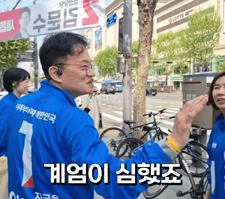 대처 잘하는 박주민 의원 | 인스티즈