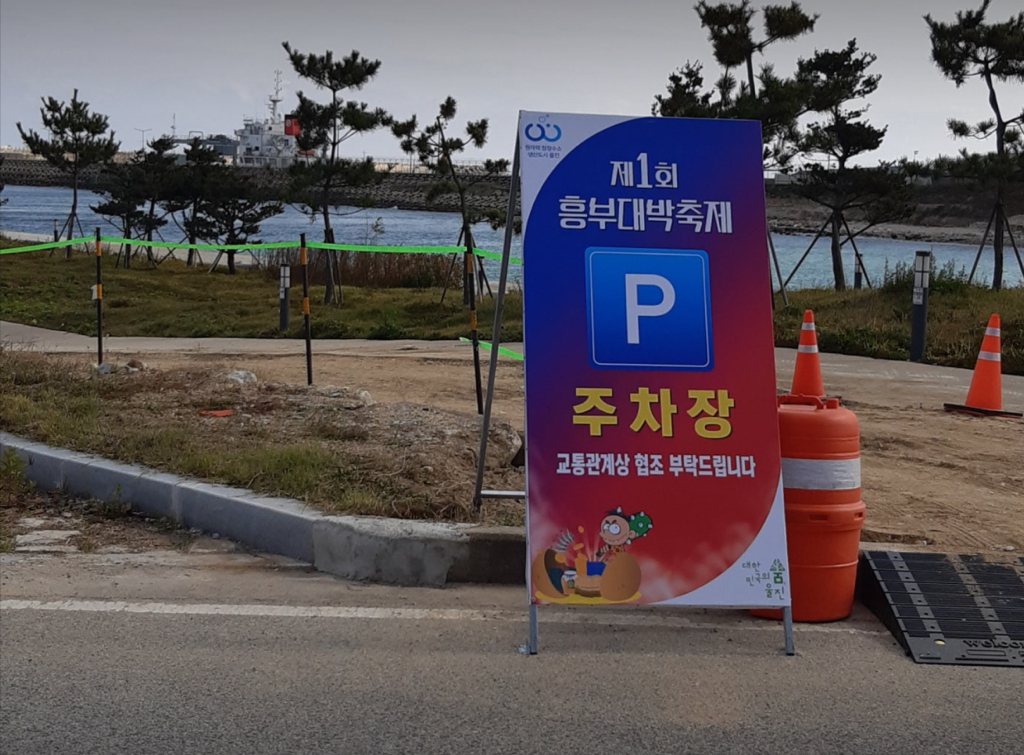 울진흥부대박축제서 아연도금 파이프로 제작한 바베큐 그릴 사용 의혹.jpg | 인스티즈