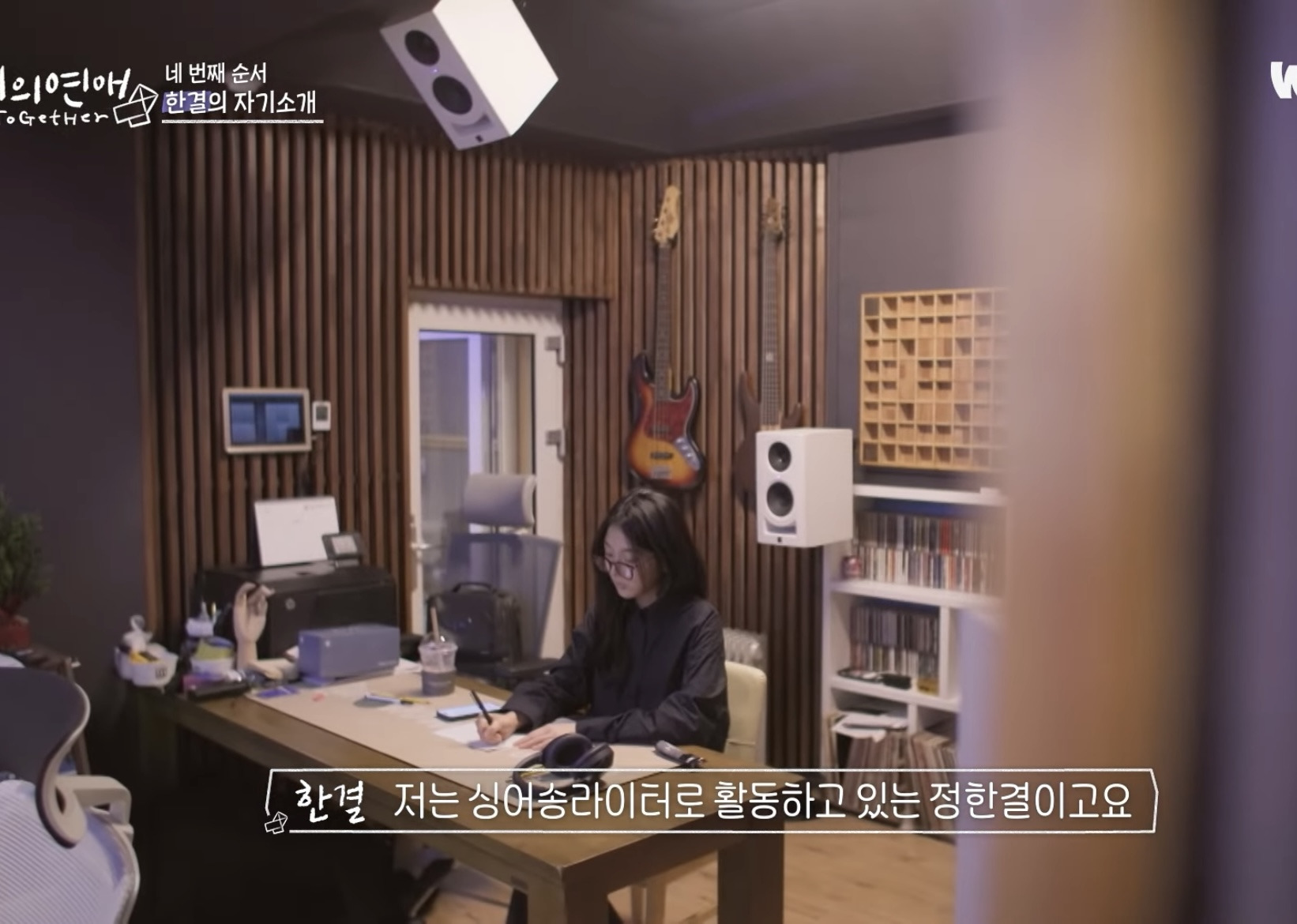 레즈 연프 '너의연애' 출연진 직업 공개 | 인스티즈