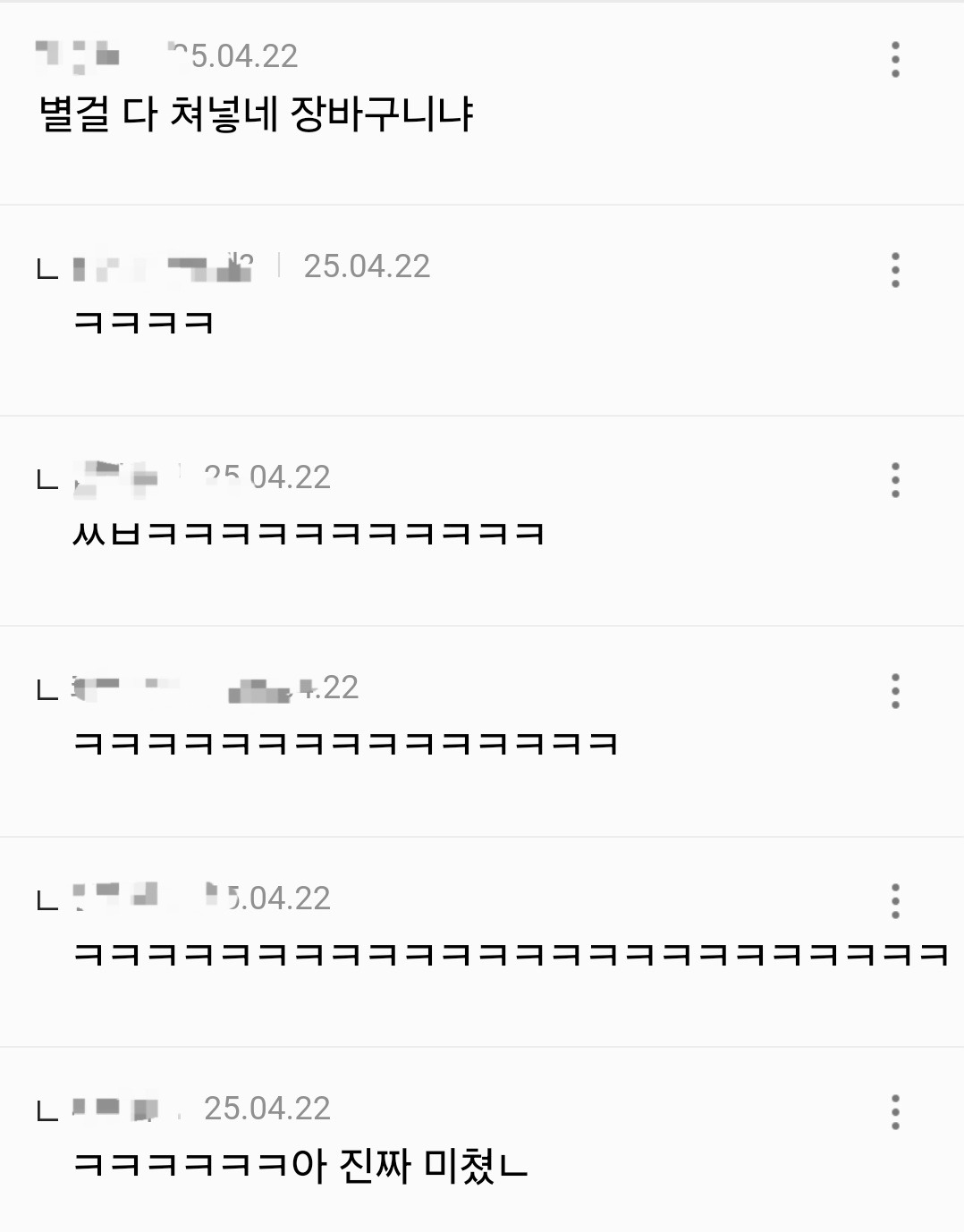 항문ㅈㅇ하다 응급실 온 환자들의 증언 | 인스티즈