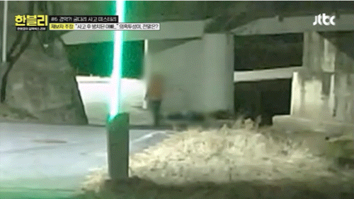 한블리에 나온 기괴하고 찝찝한 굴다리 사망사고..jpg | 인스티즈