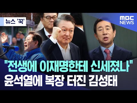 국민의 힘 오늘 하루동안 있었던일 | 인스티즈