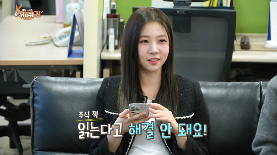 관세 전쟁때문에 주식 6000만원 손해 봤다는 KBS 남자 아나운서 | 인스티즈
