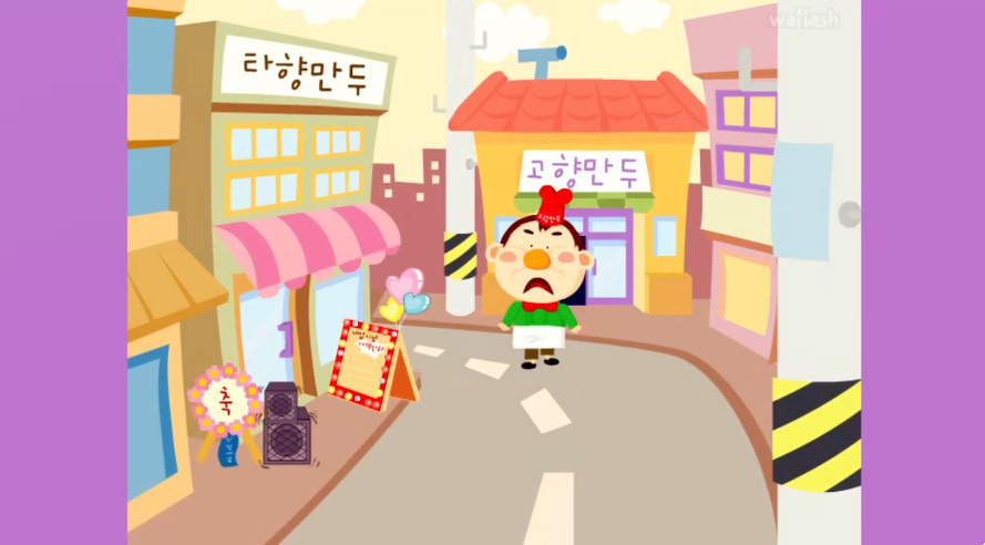  추억의 고향만두 게임 실제로 구현한 유튜버.jpg