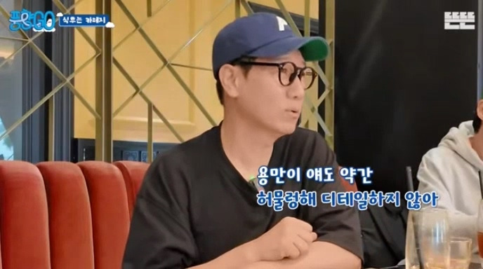 [풍향고] 지석진 : 내 여행 스토리는 진짜 웃긴거 많아.jpg | 인스티즈