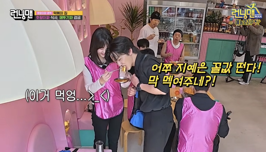 어제자 런닝맨 유일하게 러브라인으로 지석삼한테 인정받은 남자게스트.jpg | 인스티즈