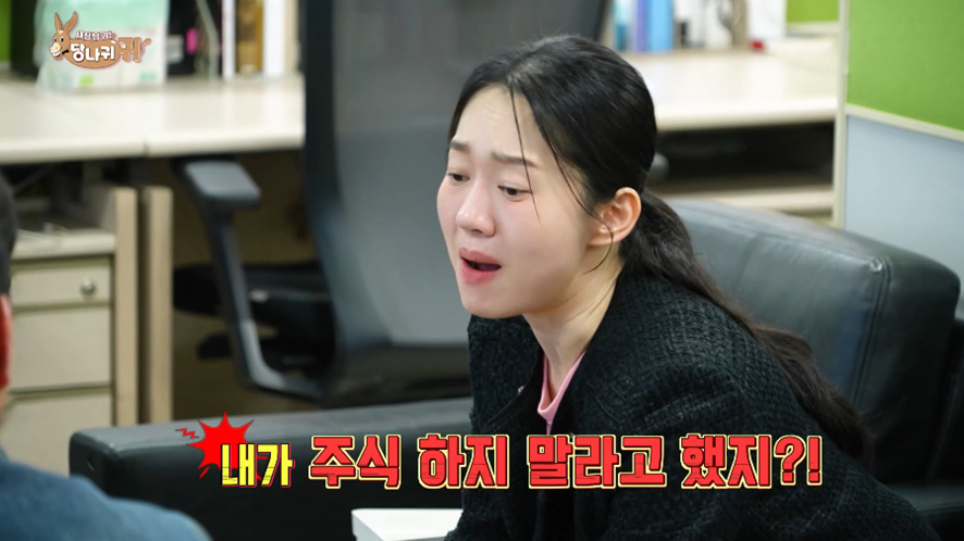 관세 전쟁때문에 주식 6000만원 손해 봤다는 KBS 남자 아나운서 | 인스티즈