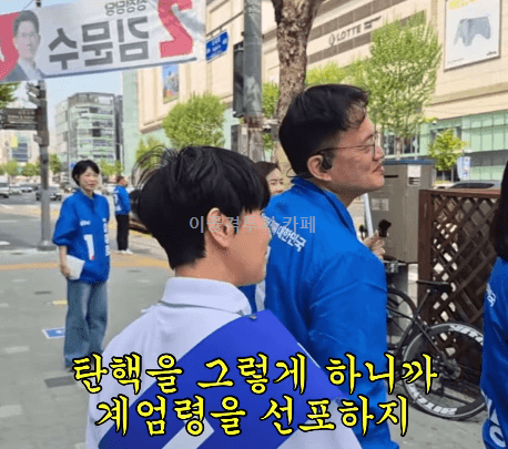 대처 잘하는 박주민 의원 | 인스티즈