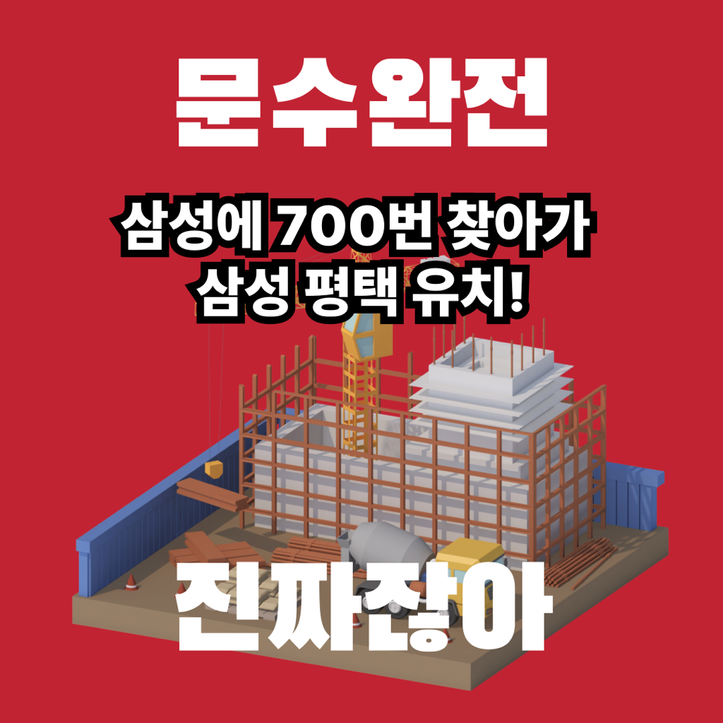 김문수 카드뉴스 만들었긔 | 인스티즈