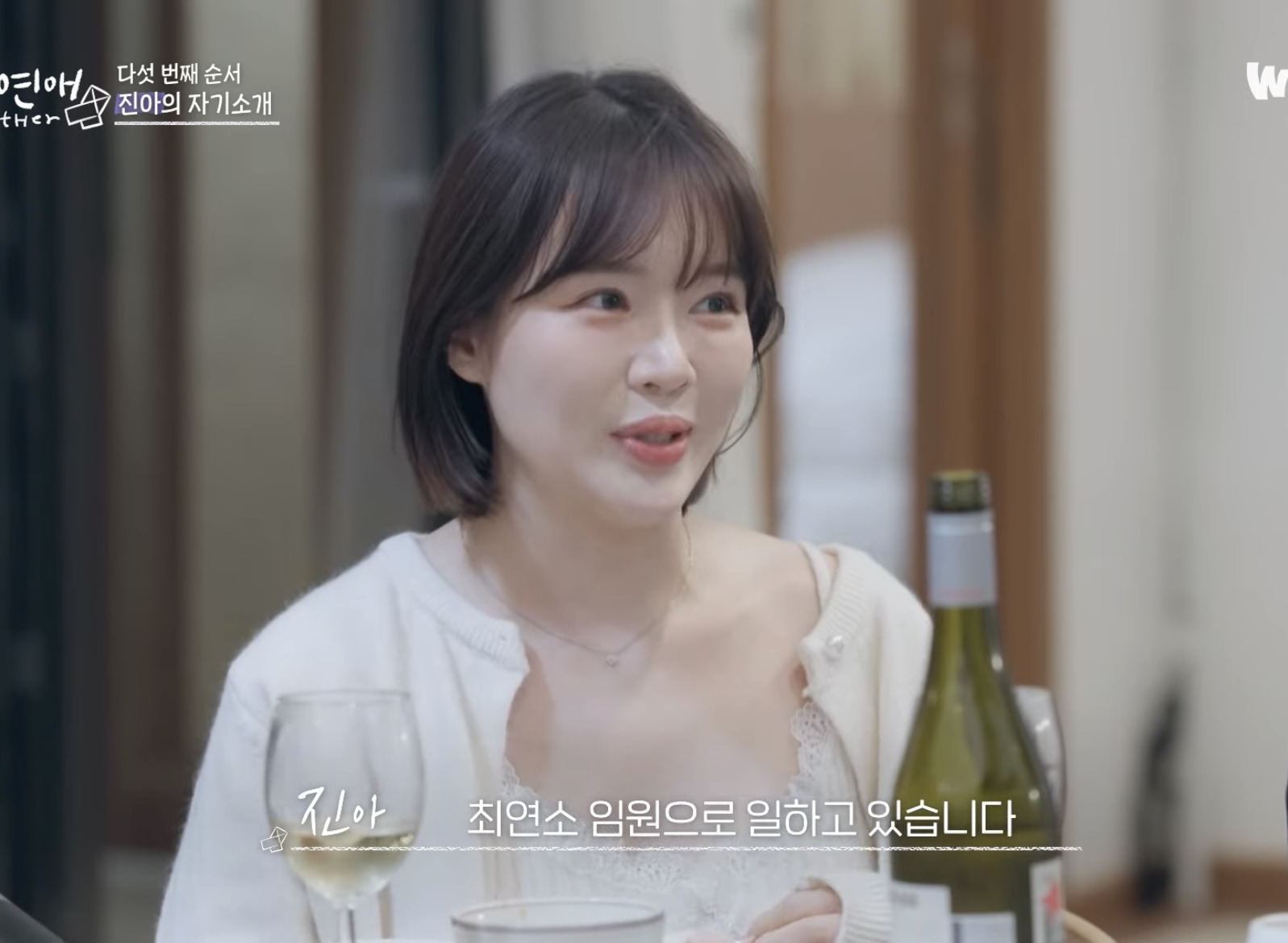 레즈 연프 '너의연애' 출연진 직업 공개 | 인스티즈
