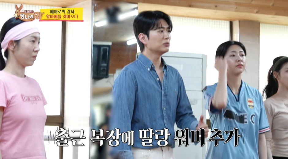 최근 방송 나온 여전히 포스 넘친다는 할마에 근황 | 인스티즈