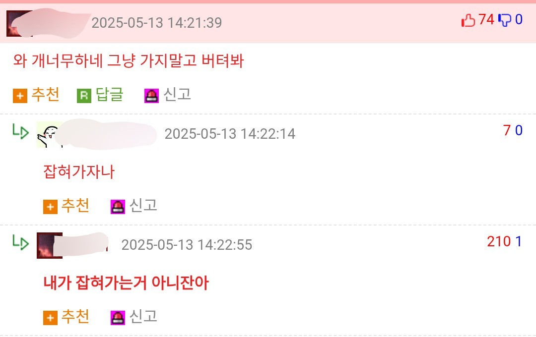 전 직장에서 안 오면 법적조치 한다고 갔다왔음 | 인스티즈